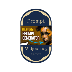 11,000+ Prompt Midjourney