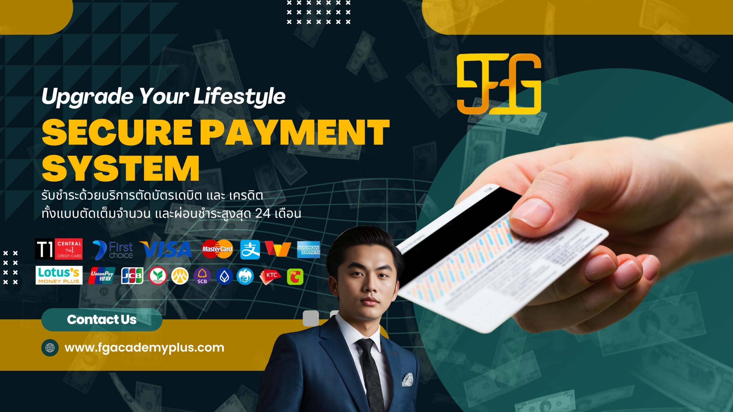วิธีใช้บัตรเครดิตเพื่อชำระเงินออนไลน์อย่างปลอดภัย